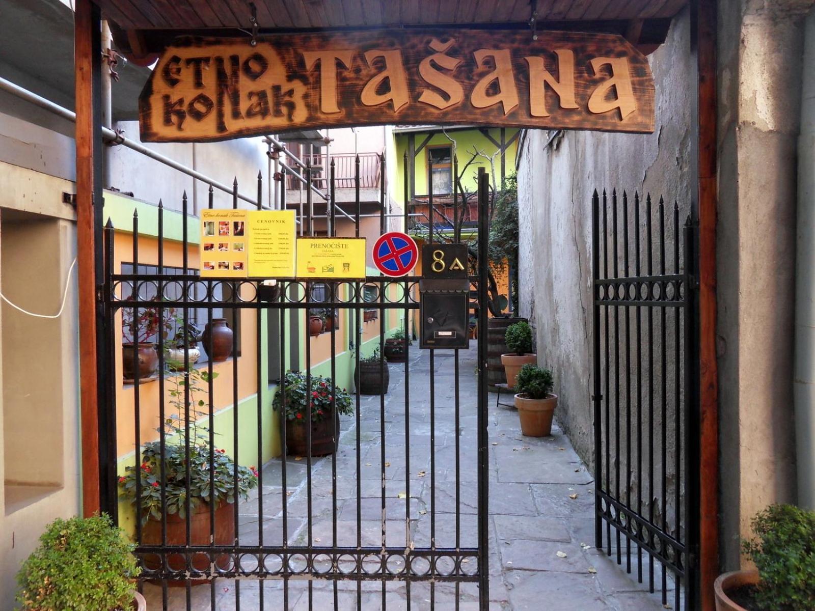 Guest Accommodation Etno Konak Tasana Nis Exterior photo